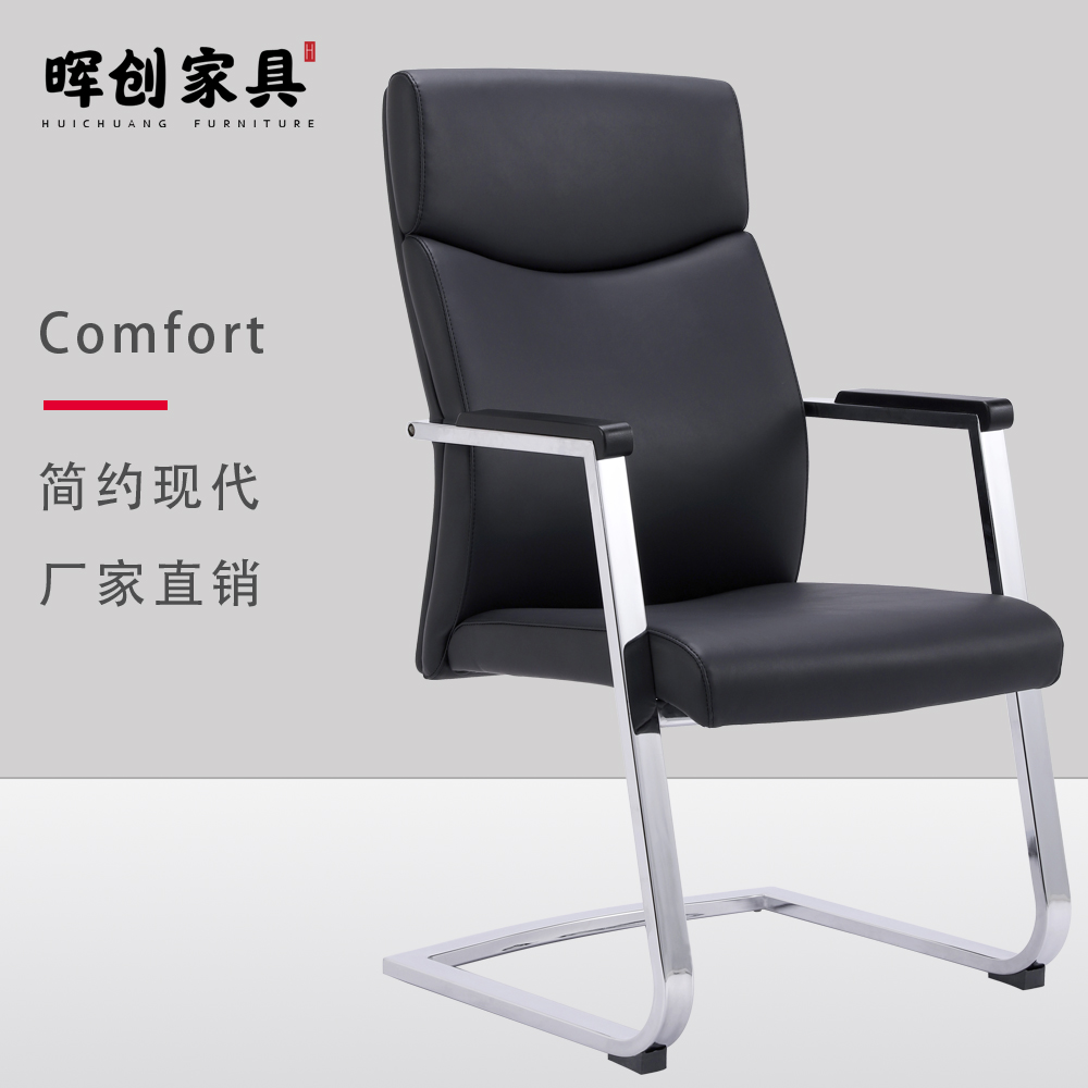 ZC-2067E時(shí)尚工字椅