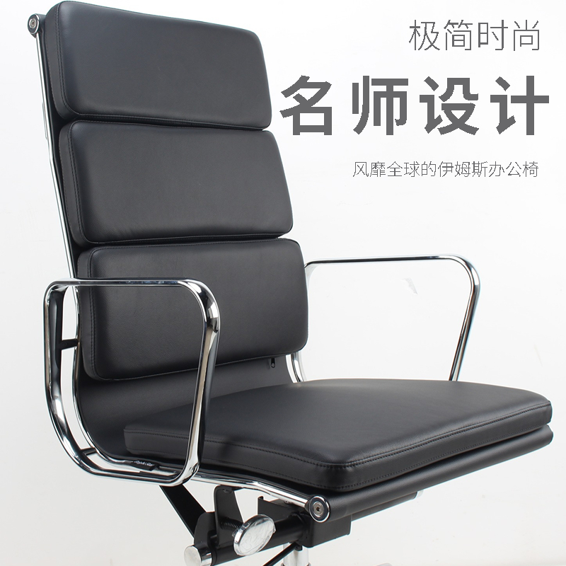 985A-51优质老板椅