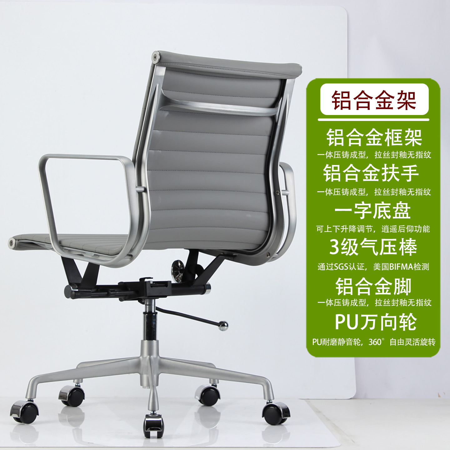 968B-2拉絲封釉伊姆斯辦公椅