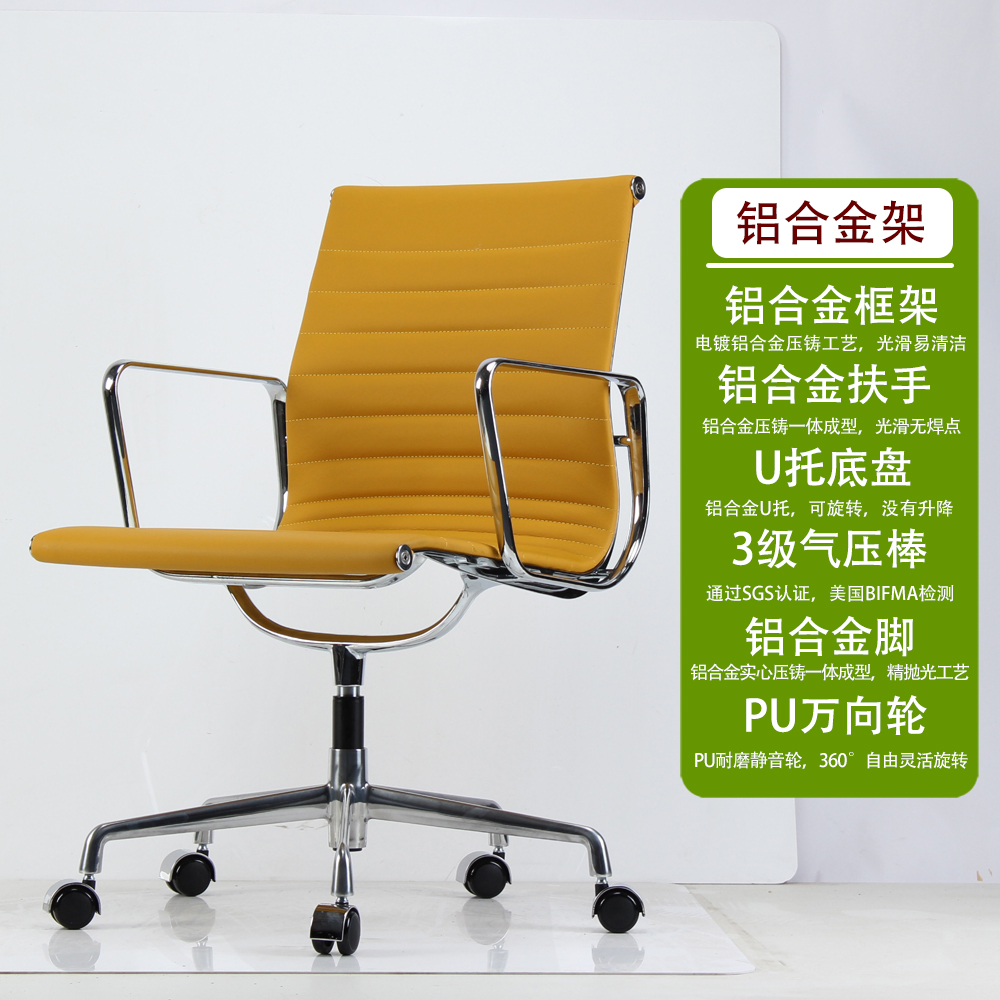 968D-2鋁合金辦公椅