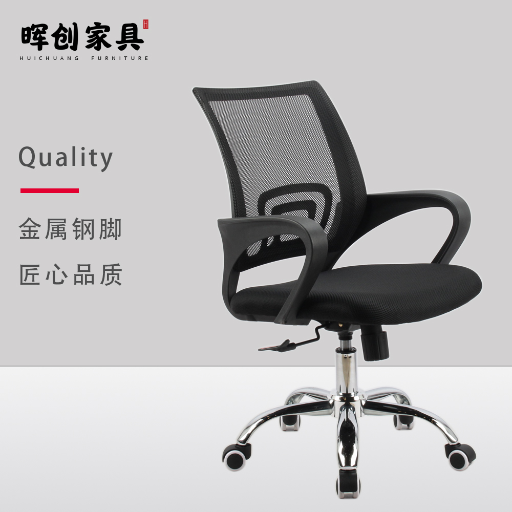 B693经典回字椅
