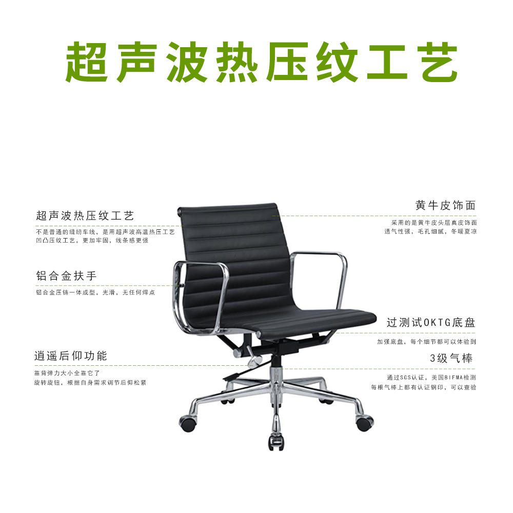EA-102B時(shí)尚辦公椅Office chair