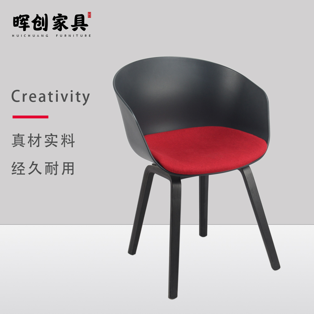 Z106B-M6茶水間休息座椅