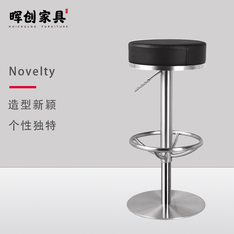 不锈钢吧椅B0308