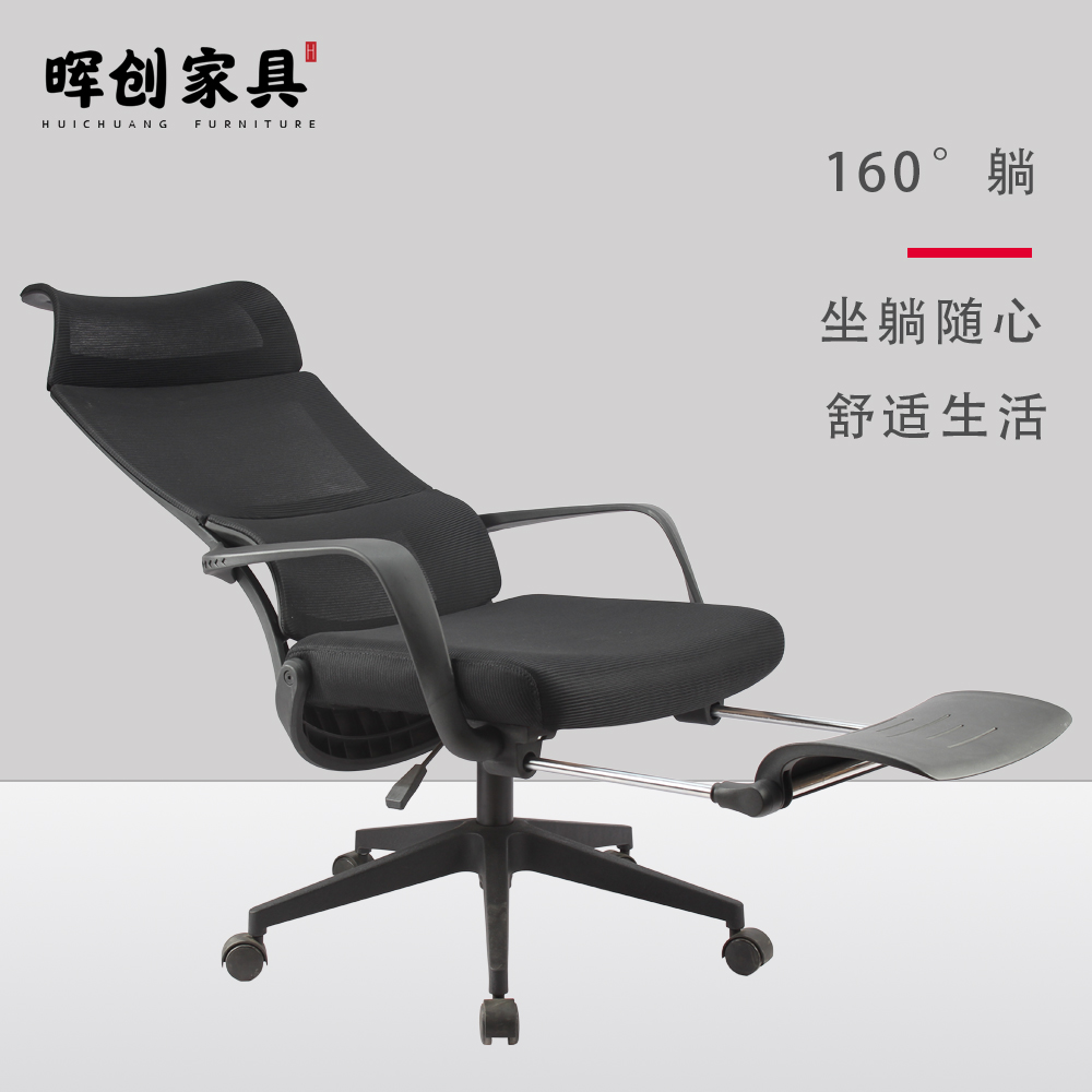 A218網(wǎng)布躺椅